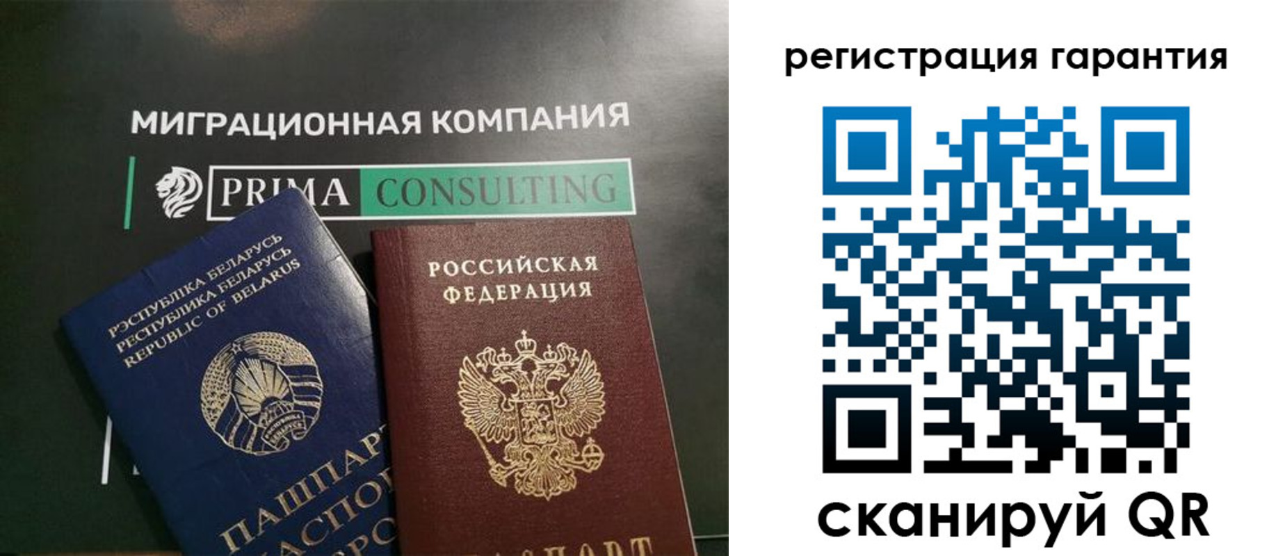 регистрация для школы в Егорьевске